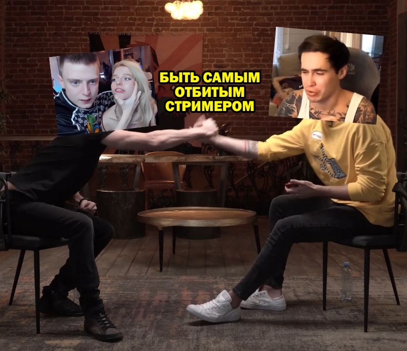 Дудь и Щербаков