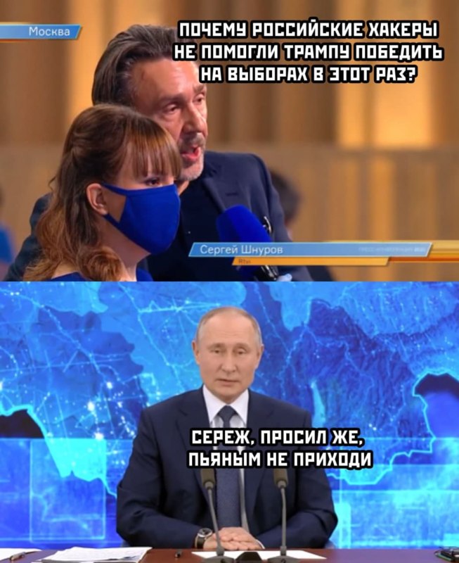 шнуров на пресс-конференции путина шнуров на пресс-конференции путина