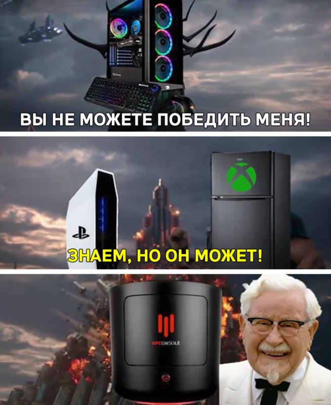 кфс консоль кфс консоль