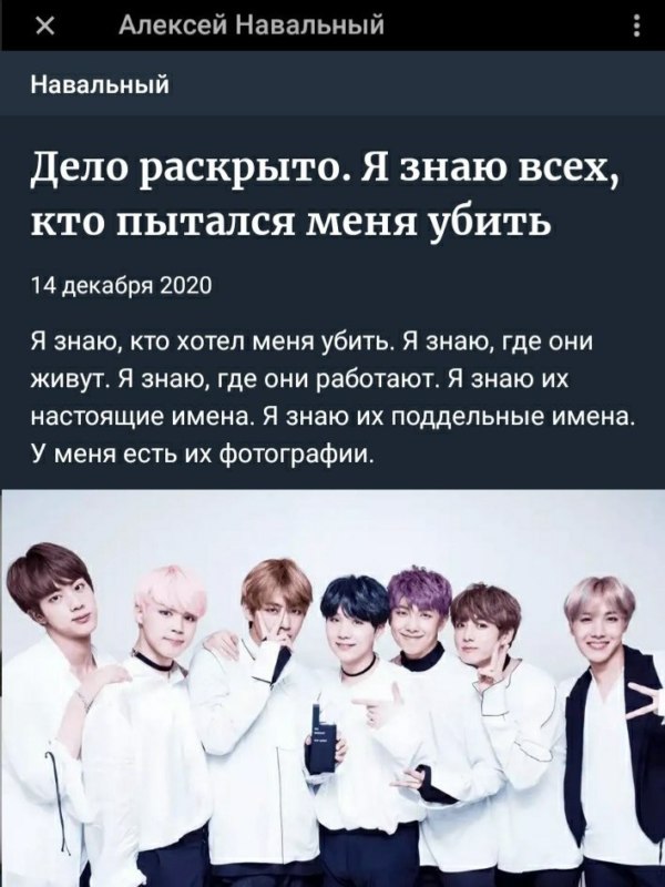 мемы про отравление навального