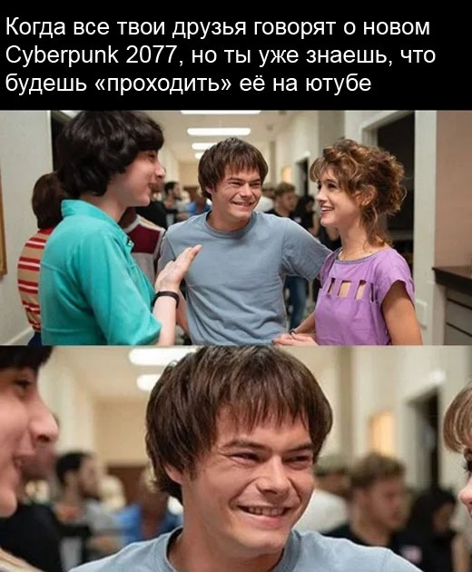 шутки про киберпанк 2077