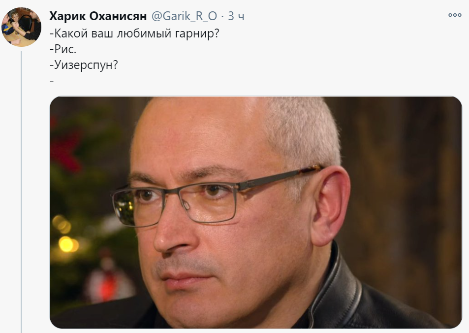 Суровый Ходорковский мем с Гордоном Суровый Ходорковский мем с Гордоном