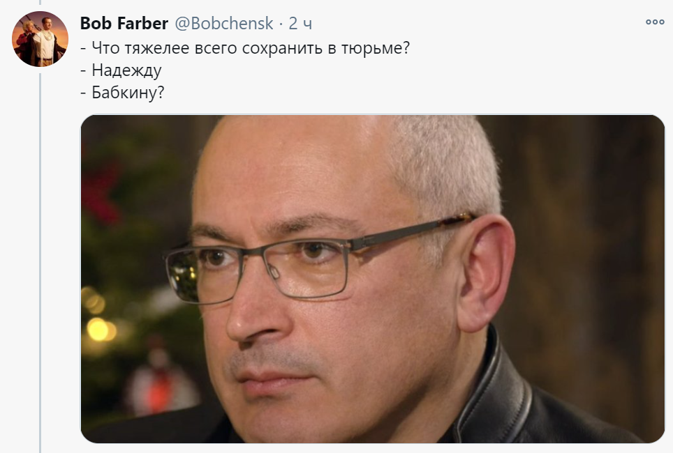 Суровый Ходорковский мем с Гордоном Суровый Ходорковский мем с Гордоном