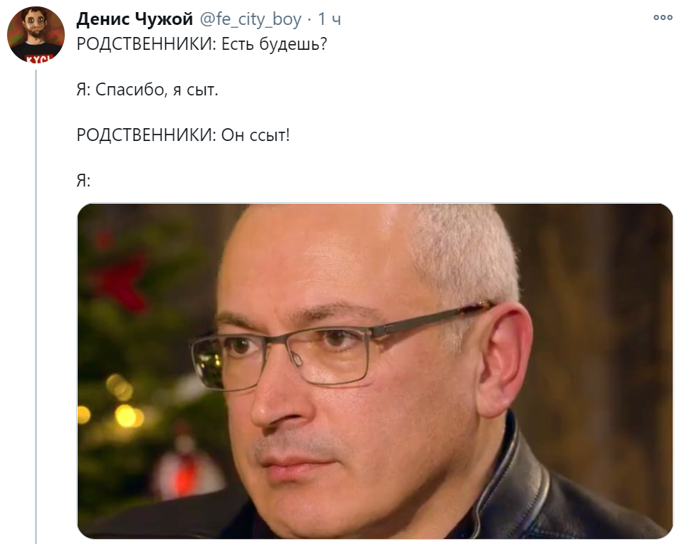 Суровый Ходорковский мем с Гордоном Суровый Ходорковский мем с Гордоном