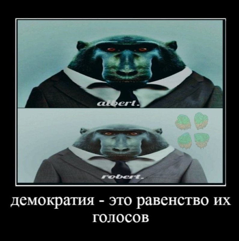 Роберт