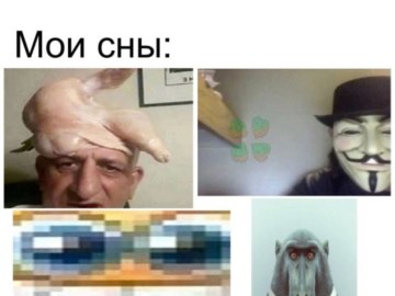 Роберт