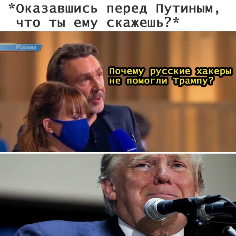 шнуров оказавшись перед путиным шнуров оказавшись перед путиным