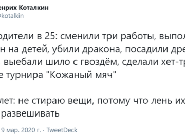 Мои родители в X лет