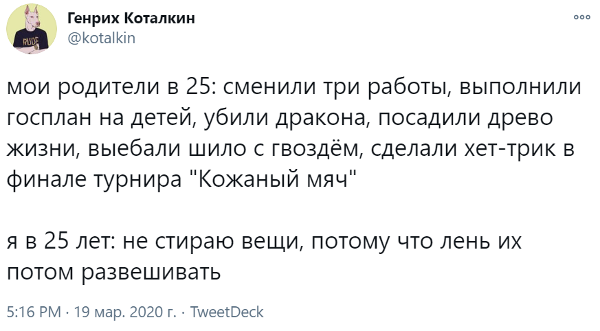 Мои родители в 25 лет Мои родители в 25 лет