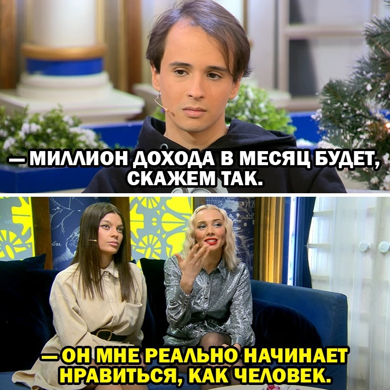 слава марлоу девушка