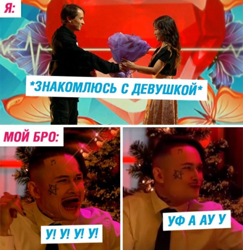 Слава Марлоу и Моргенштерн Давай поженимся