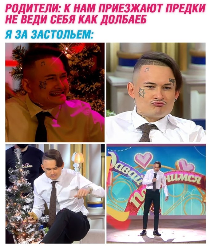 Слава Марлоу и Моргенштерн Давай поженимся