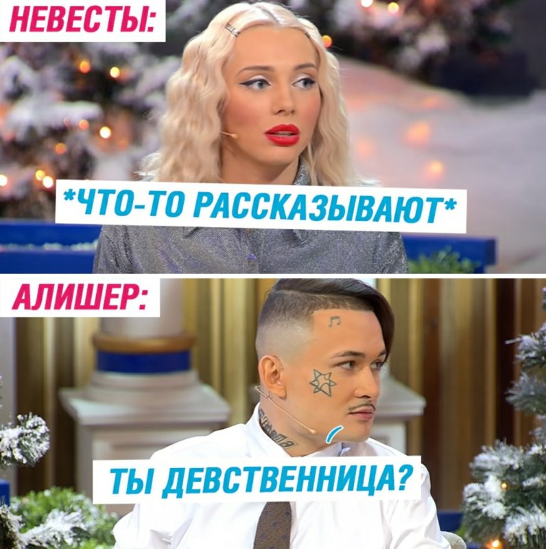 Слава Марлоу и Моргенштерн Давай поженимся