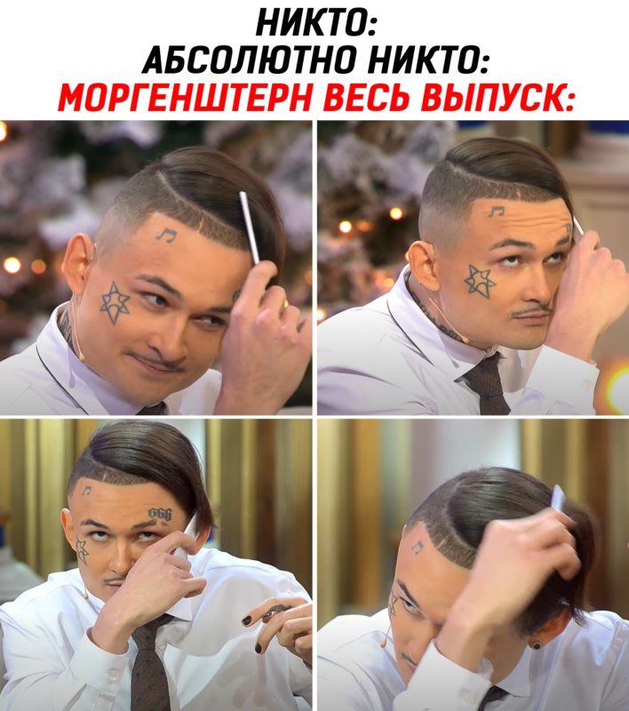 слава марлоу девушка