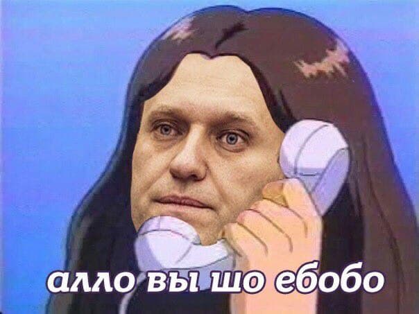 навальный звонок в фсб навальный звонок в фсб