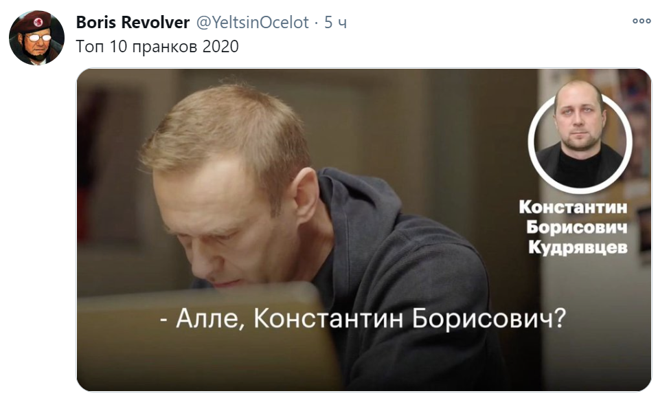 трусы навального мем трусы навального мем