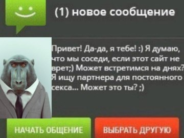 Роберт