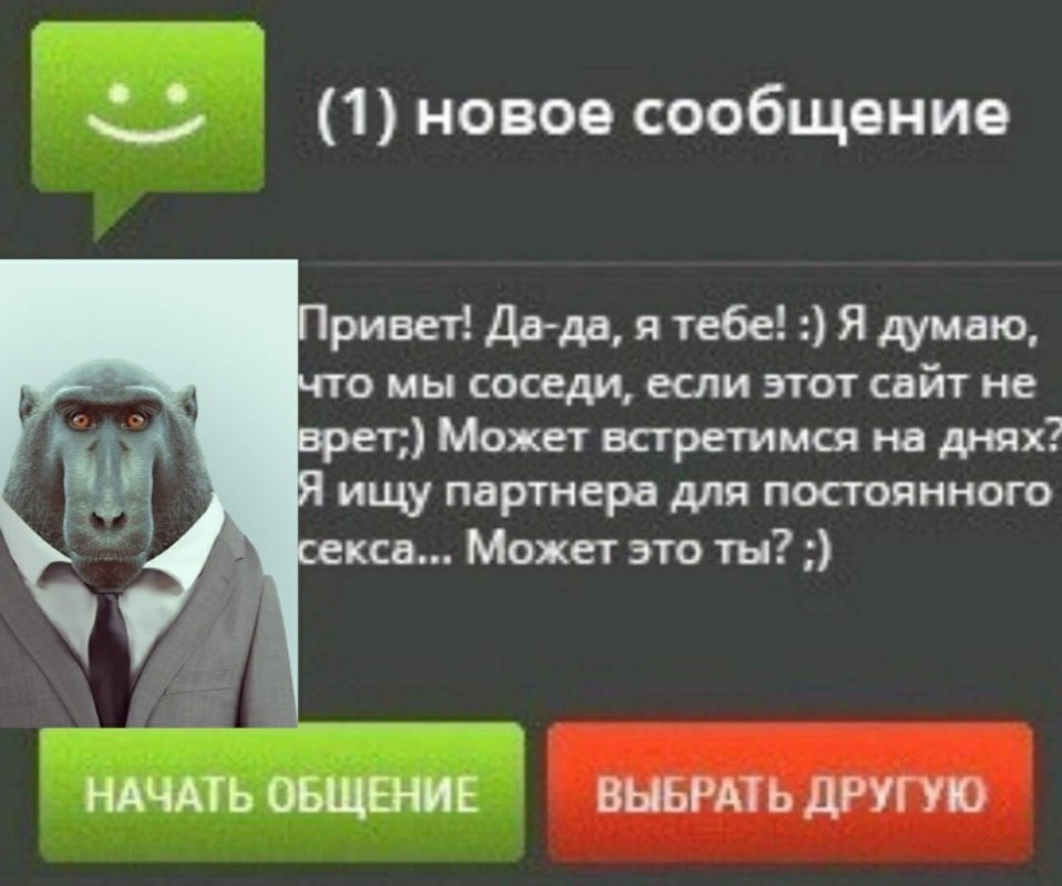 Роберт