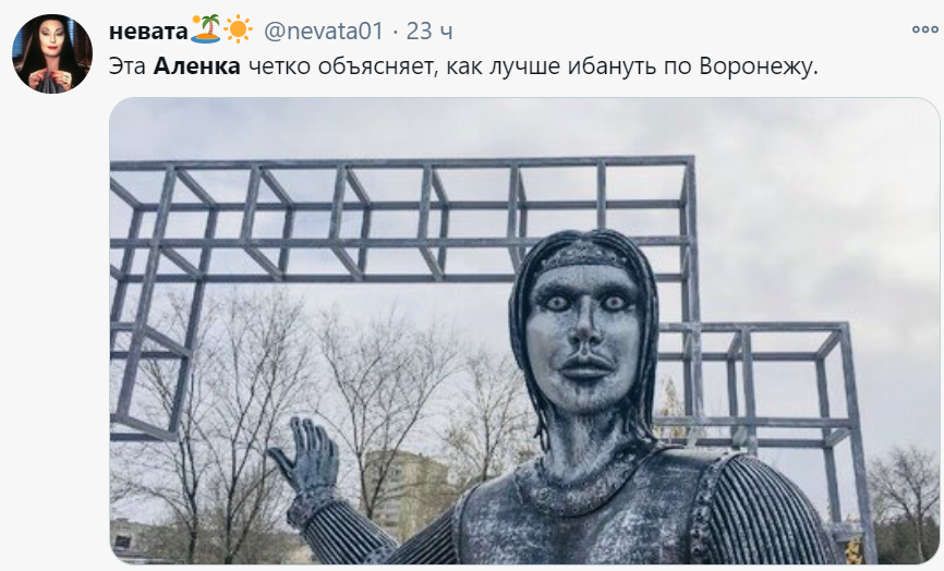 памятник в нововоронеже памятник в нововоронеже
