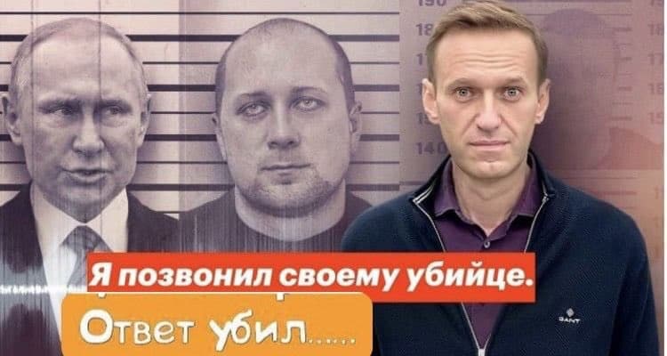 нвальный позвонил убийце нвальный позвонил убийце
