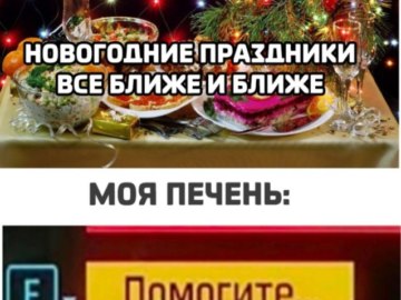 Помогите блять