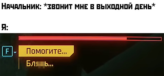 Помогите блять