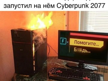Помогите блять