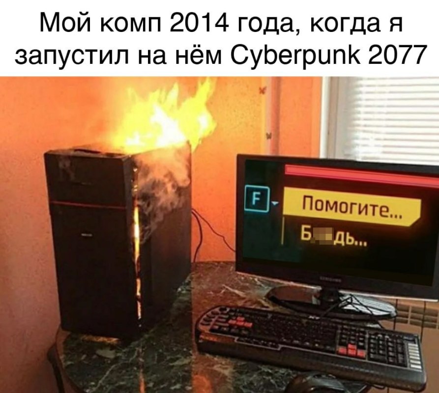 Помогите блять