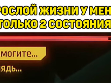 Помогите блять