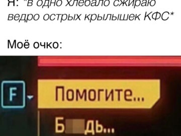 Помогите блять