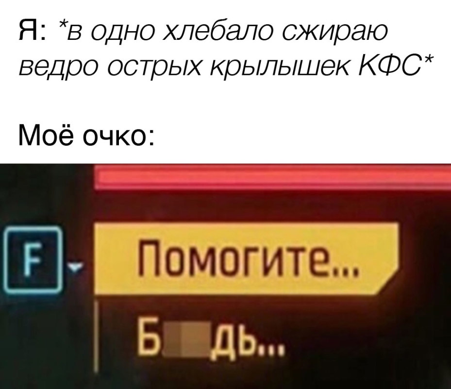Помогите блять