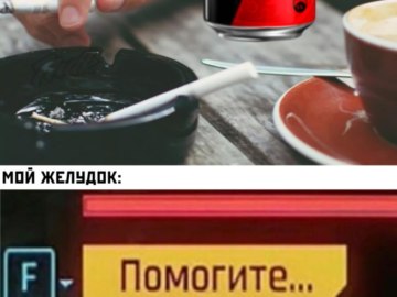 Помогите блять