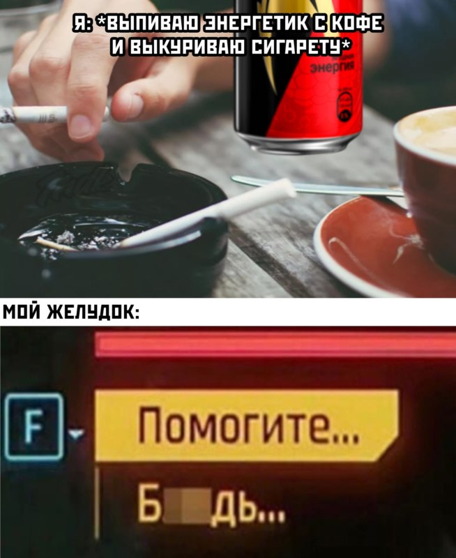 Помогите блять