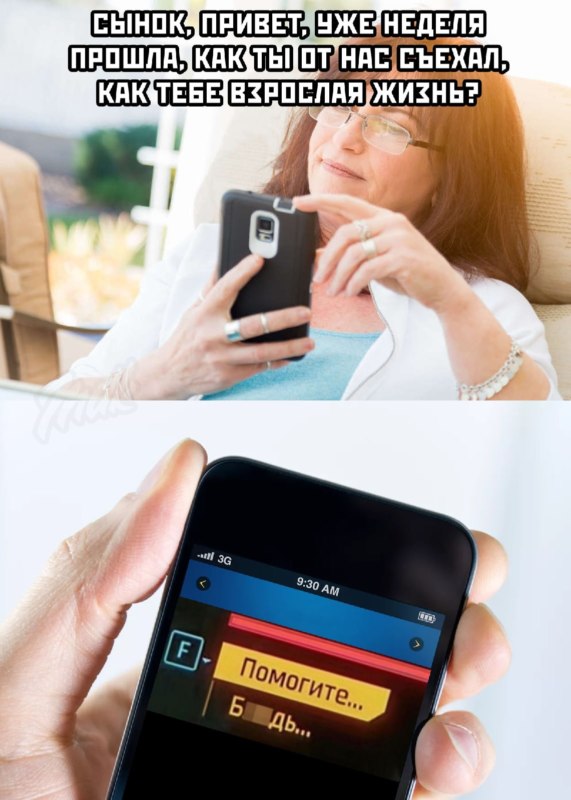 Помогите блять