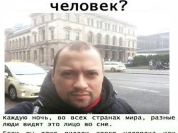 Андрей Гайдулян