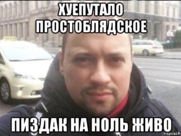 Андрей Гайдулян