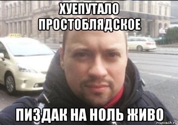 Андрей Гайдулян