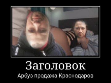 Андрей Гайдулян