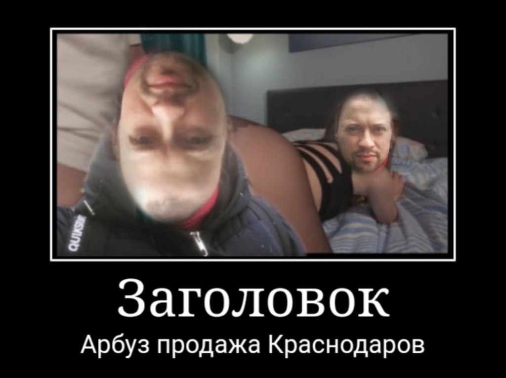 Андрей Гайдулян