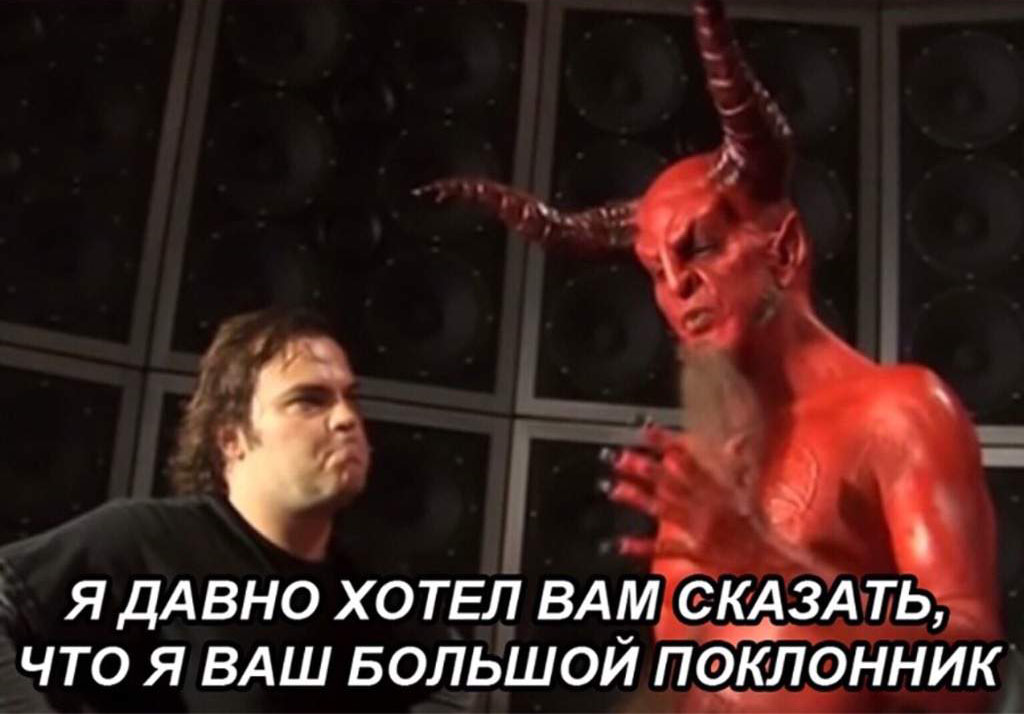 Я давно хотел вам сказать, что я ваш большой фанат Я давно хотел вам сказать, что я ваш большой фанат