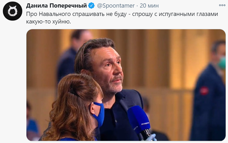 шнуров на пресс-конференции путина шнуров на пресс-конференции путина