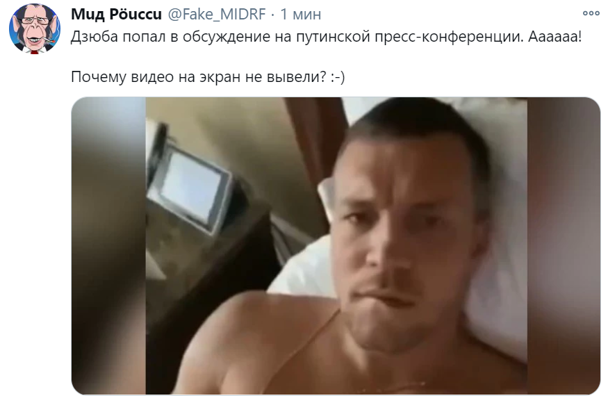 путин про дзюбу путин про дзюбу