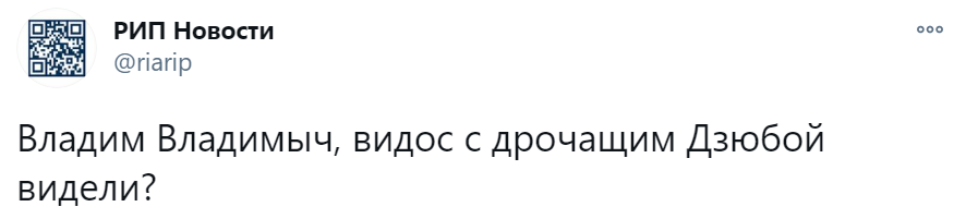 путин про дзюбу путин про дзюбу