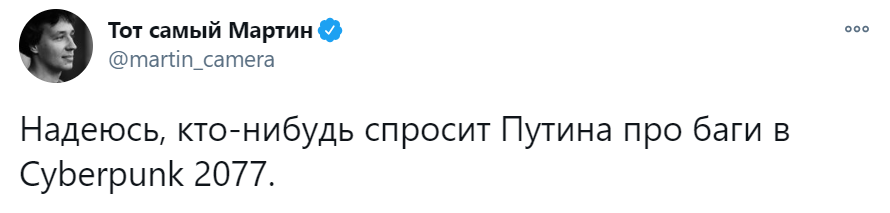 путин про дзюбу путин про дзюбу