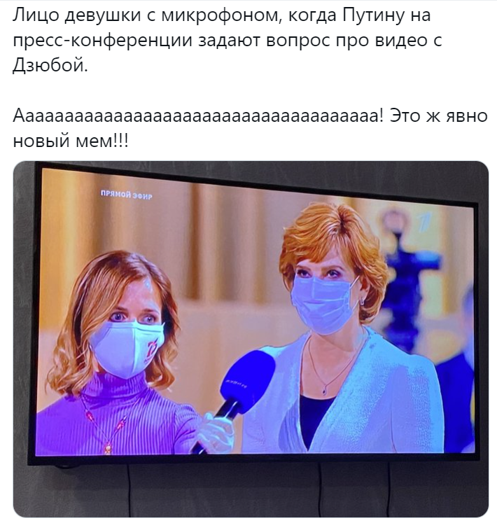 путин про видео с дзюбой путин про видео с дзюбой