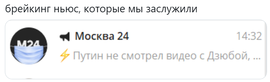 путин про дзюбу путин про дзюбу