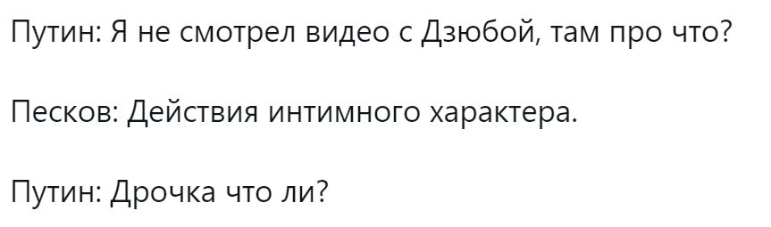 путин про дзюбу путин про дзюбу