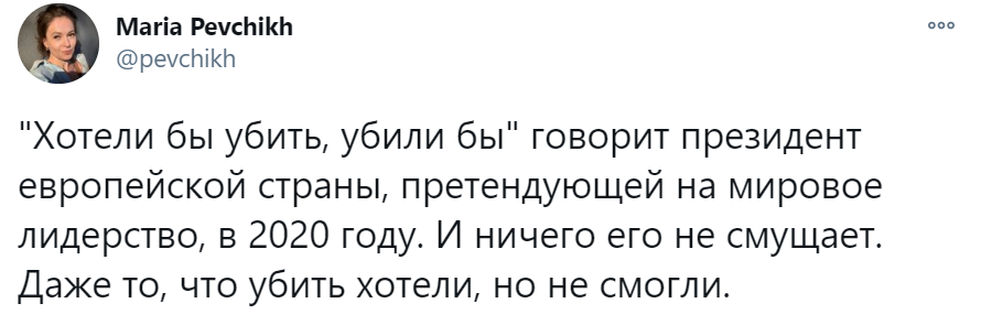 берлинский пациент берлинский пациент