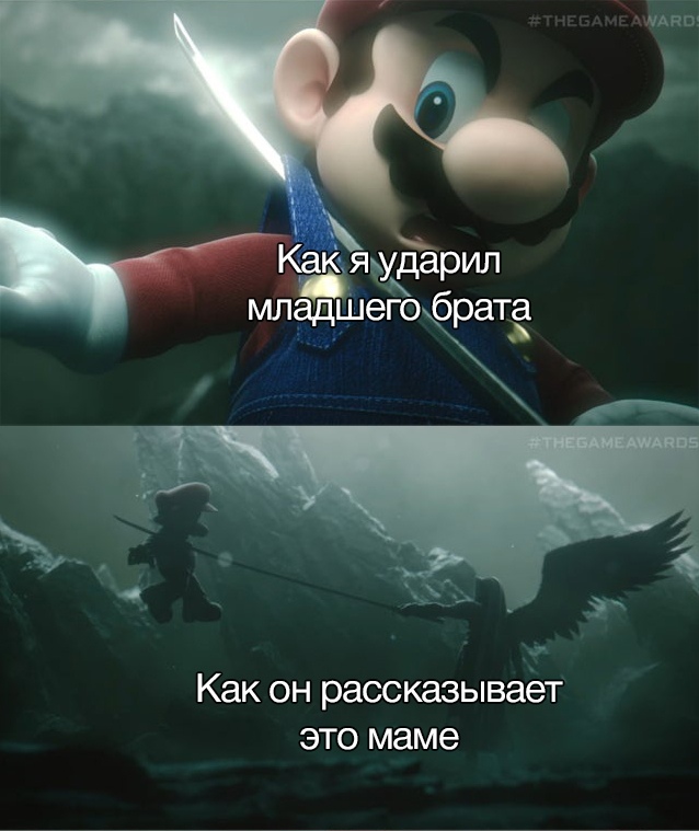 Сефирот пронзает Марио