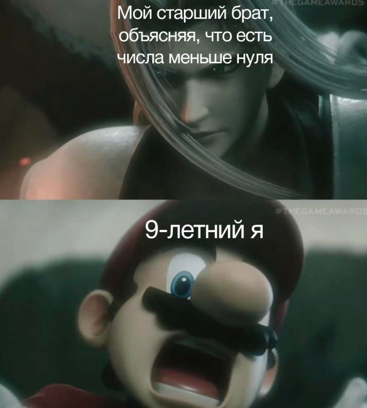 Сефирот пронзает Марио